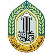Al Hadi Institute for Deaf, Blind and Learning disabilities