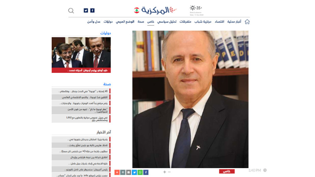 الجامعة اليسوعية ترفع لواء التحدي